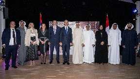 Saradnja Srbije i UAE